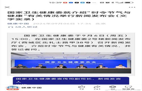 葛洲坝集团与英德合作成立水务公司