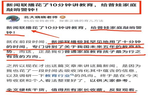 中央与国务院提出到2035年培育2000名工匠